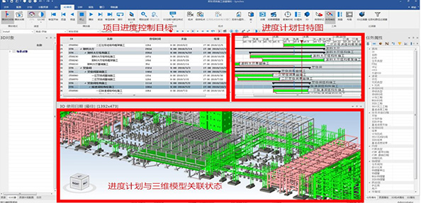 Synchro 4D Progress Management