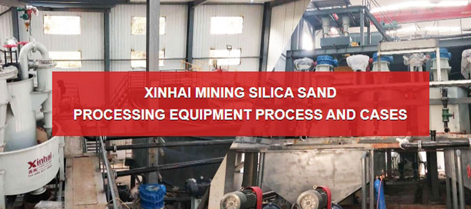 Silica Sand Processing Equipment