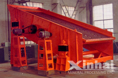 Xinhai vibrating screen