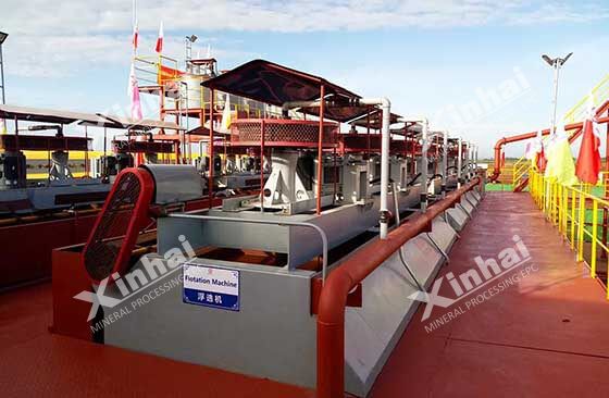 quartz ore flotation machine