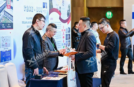 2024 Smart Mine and Intelligent Equipment Summit Forum