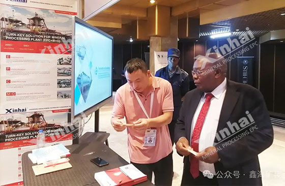 The Minister of Development and Mining of Zimbabwe visited the Xinhai booth