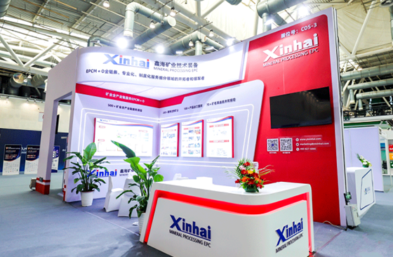 Xinhai-Mining's-special-booth.png