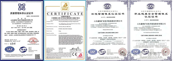 Xinhai Mining Certification Qualification