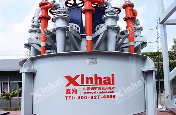 Xinhai hydrocyclone unit