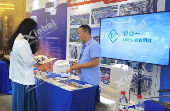 Xinhai Mining's Booth