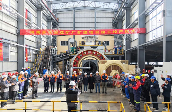 Henan 1500TPD silver-lead-zinc-gold polymetallic mine flotation plant