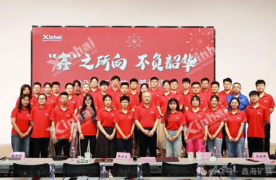 Xinhai Mining 2024 New Employee Training
