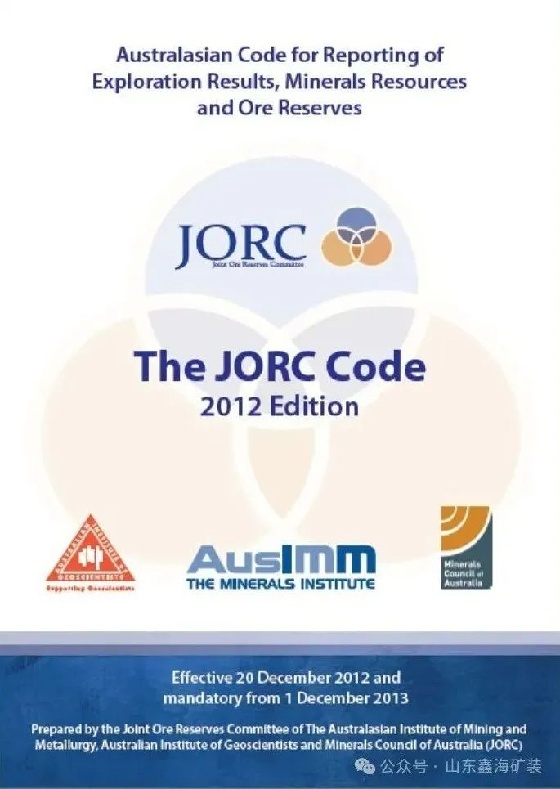 Australian-JORC-standard.jpg Australian-JORC-standard.jpg