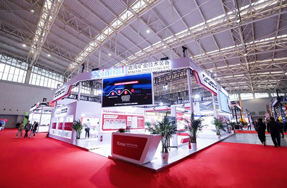 Xinhai Mining booth